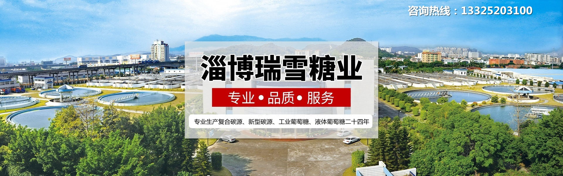 京輝景觀